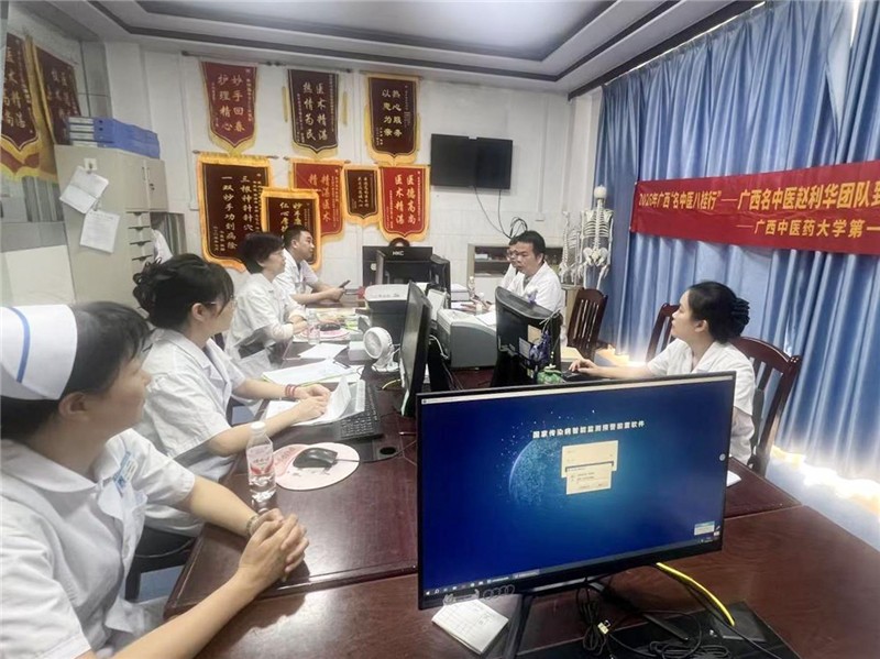 第一附属医院赵利华名中医团队赴象州县中医医院开展广西“名中医八桂行”活动