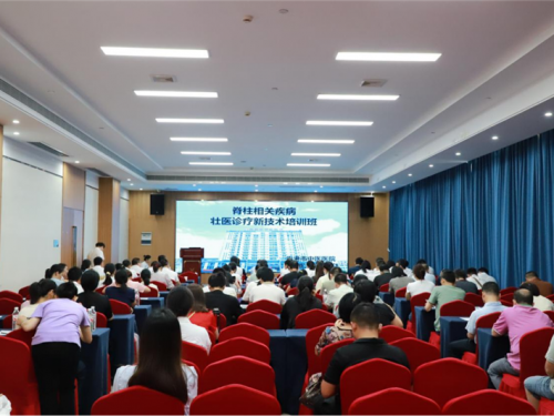 国医大师黄瑾明教授团队赴贵港开展广西黄氏壮医针灸流派学术交流