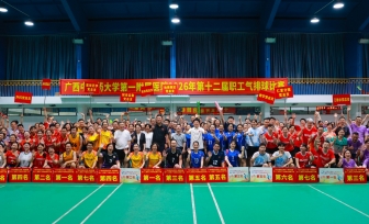 十五五开局启新程 聚力拼搏展风采——医院举办第十二届职工气排球比赛