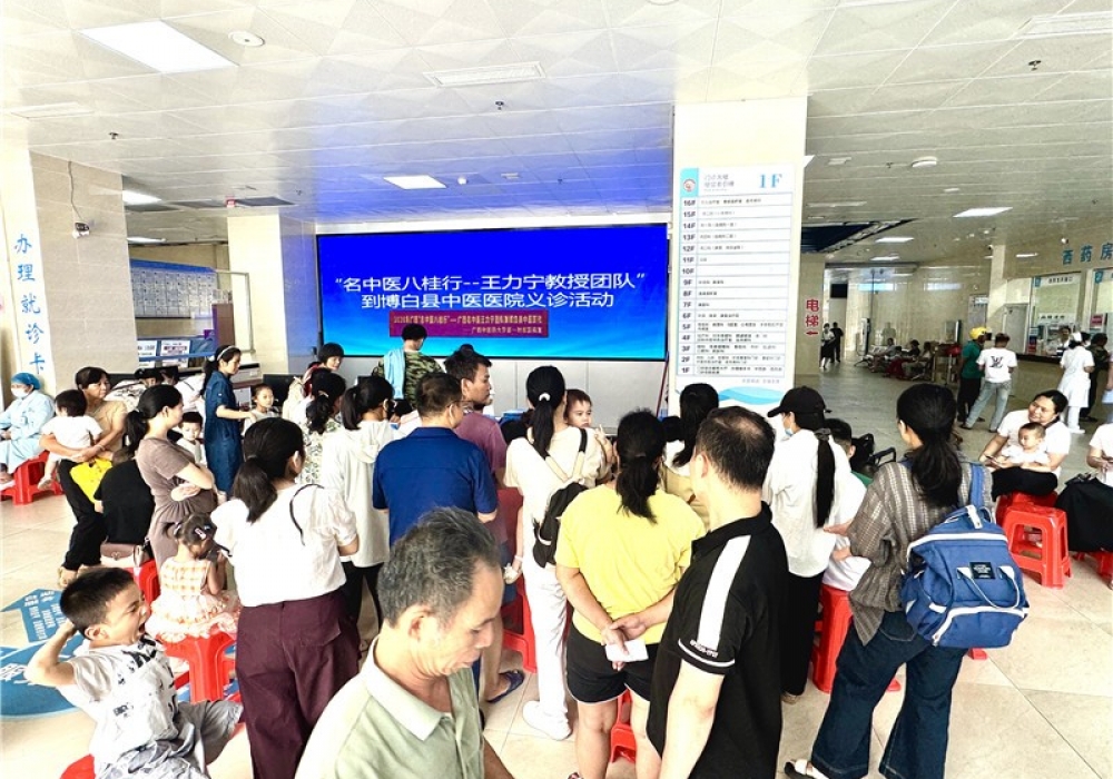 【广西“名中医八桂行”】王力宁名中医团队到博白县中医医院活动纪实（二）