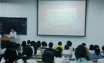 分秒守护，救在身边——第一临床医学院成功举办2023级急救技能大赛