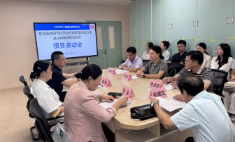 2026年广西重点研发计划项目《桂派合和调气针灸治疗抑郁障碍的临床及认知神经机制研究》课题启动会顺利召开