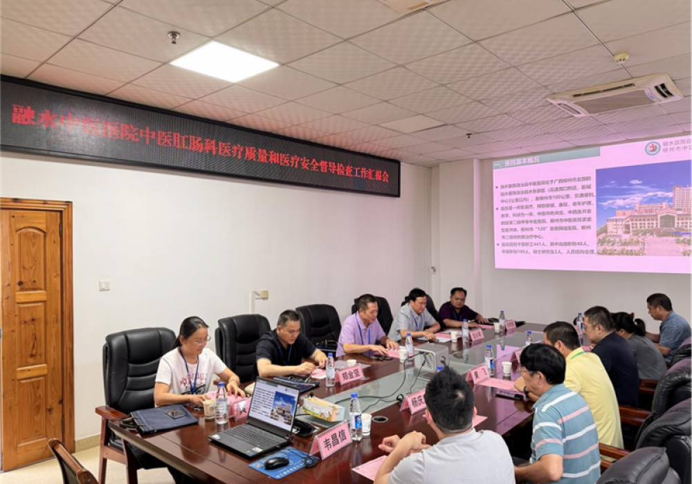 广西中医肛肠质控中心专家组分别到融水苗族自治县中医医院、三江侗族自治县中医医院、融安县中医医院开展中医肛肠医疗质量安全督导检查工作