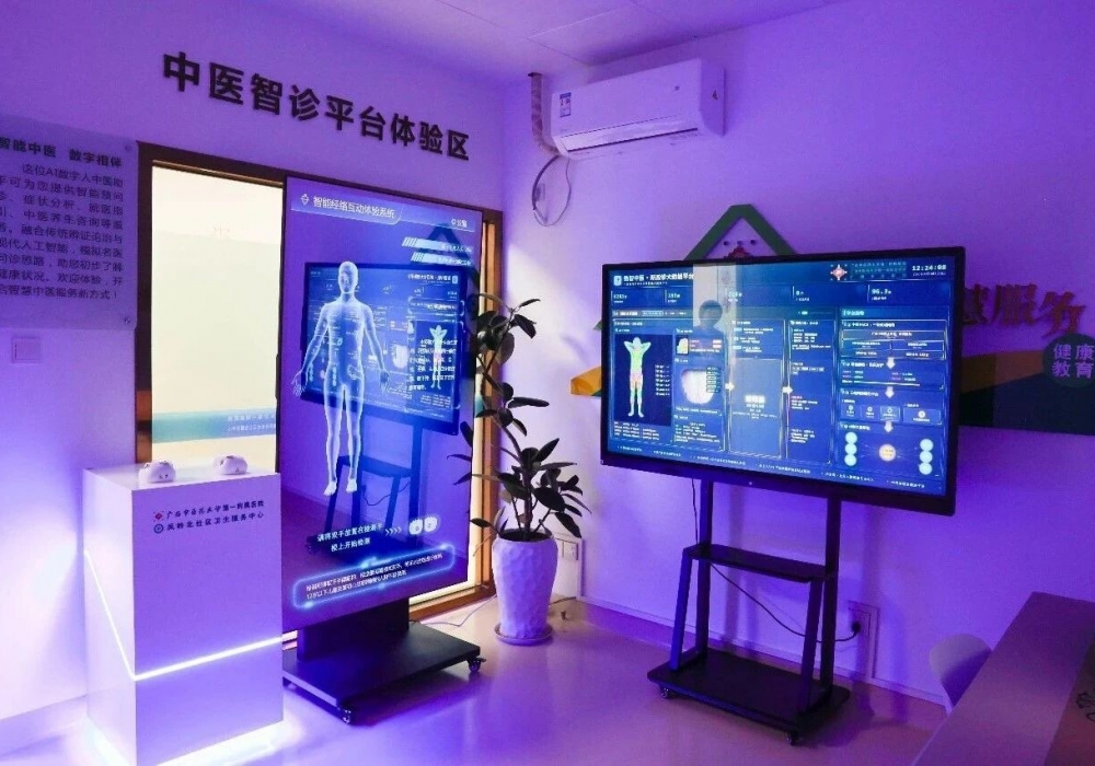 指尖触达中医温度，AI点亮千年智慧——我院凤岭北社区卫生服务中心迎来“AI+中医”，群众体验区正式开放！