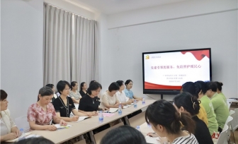 机关党总支第七党支部开展“党建引领优服务，免陪照护暖民”主题党日活动