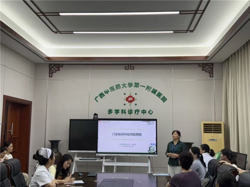 精进沟通暖民心 筑牢防线护医患——我院门诊部开展投诉纠纷预防专题培训