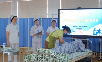 匠心护健康 温情守生命——我院开展2026年医疗护理员职业技能竞赛